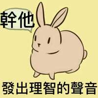 https://images.plurk.com/2gT55Hb6AyD43QW3HJ31mq.jpg