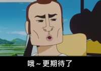 https://images.plurk.com/2gWnHhhW0mUOwsv513Lfdv.png