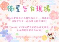 https://images.plurk.com/2gZr7rCEKC07yJ4q184IHF.png