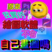 https://images.plurk.com/2gdKEwDon3mzLOW0M5vhjq.jpg