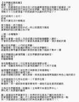 https://images.plurk.com/2gdt3WxtnGf48jM9hVkcO0.png