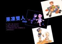 https://images.plurk.com/2gfgu1YUn8EcKa4ON6LWB2.png