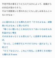 https://images.plurk.com/2ggMF2yfoeI00yaKNOH6np.jpg