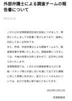 https://images.plurk.com/2ggQs9MB8WnZu4QpkL3x6.png