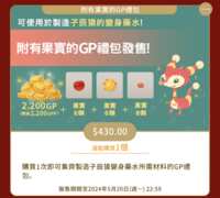 https://images.plurk.com/2gghR2CMRooMTPeGJvbaMe.png