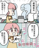 https://images.plurk.com/2ggiLcYpTg93QaQgfJPIhy.jpg