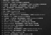 https://images.plurk.com/2gkbrXf5fpkGTFpW0FUSad.png