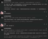 https://images.plurk.com/2gmxrLa9H5RTONuA9EcE0u.png