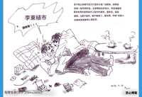 https://images.plurk.com/2gnNbVDFLi57GhnqeRBBjB.jpg