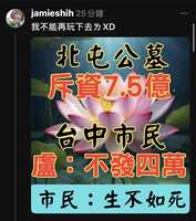 https://images.plurk.com/2grTLg1eYFYZ7Hd5nqXBZk.png