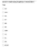 https://images.plurk.com/2grYFCedJkFSZue0tVWhS3.png