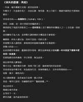 https://images.plurk.com/2gtNNmNz8HadxlZE0TgLJD.png