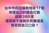 https://images.plurk.com/2gtb1LsN3fpv59jh0rwkgn.jpg