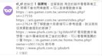 https://images.plurk.com/2gtvqyFEV2UCXgwT2pSGjH.png