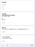 https://images.plurk.com/2gubCs5wxVE0TCZqk2ekq5.png