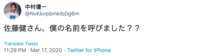 https://images.plurk.com/2gx97usyKlG3lmRbXStY8Q.png