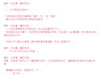 https://images.plurk.com/2gxiWKwS3BGqk6edu0u0SS.png