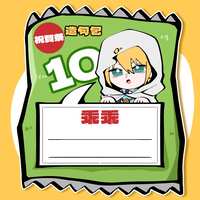 https://images.plurk.com/2h2LDZl1BQPTC6ymd5N5Dc.jpg