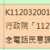 https://images.plurk.com/2h5vIwzjskfUyIm4ubaaxQ.png