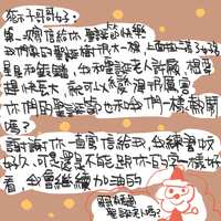 https://images.plurk.com/2h6gjnrv2Oeoh9bTN45Gv9.png