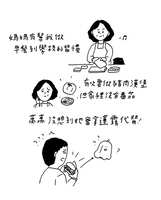 https://images.plurk.com/2h6ujfe5vT7JDgASwosCk0.jpg