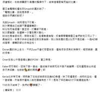 https://images.plurk.com/2h6xeCkkriHT7om8TScJLc.png