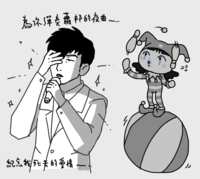 https://images.plurk.com/2h76PeZuZVbIFVk5VT7AMT.png