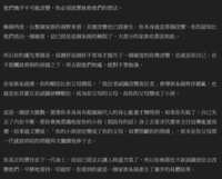 https://images.plurk.com/2h7ztzNs6DecvNH4qDwR93.png
