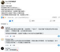 https://images.plurk.com/2h92sDshbOOzbvRhX5G7gN.png