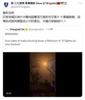 https://images.plurk.com/2h9TBfpBy1FfOhsjK9esSB.png