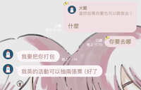 https://images.plurk.com/2h9Vd6LlzxSnzmsyQbkdn2.jpg