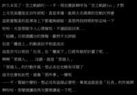 https://images.plurk.com/2hDNWvizePTUeUGz44mu9E.png
