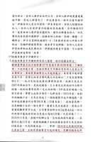https://images.plurk.com/2hDehcyHZMAOEu5Y6YwejQ.jpg