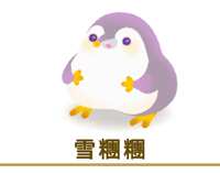https://images.plurk.com/2hEut5SkAhZ1RAeeWMqGtu.png