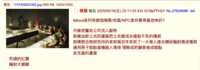 https://images.plurk.com/2hFr0mjrjcgZ8XFdkdEDtB.png