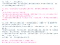 https://images.plurk.com/2hGHTm0B4qX874ZMf4y1GH.png