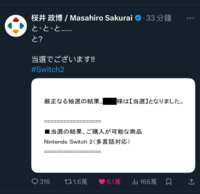 https://images.plurk.com/2hGodFUmI7HDshntS6DqX8.png