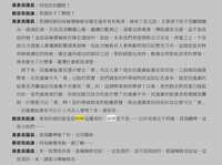https://images.plurk.com/2hHuceITieEcwUYlYnVsQu.jpg
