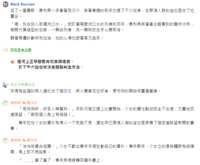 https://images.plurk.com/2hJk5J3XSIJabZcvhJ76ko.png