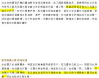 https://images.plurk.com/2hKsiOHfkPEgC7pzRtMx1F.png