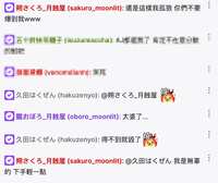 https://images.plurk.com/2hLVZl0XqCxSwIinMxSVxG.png