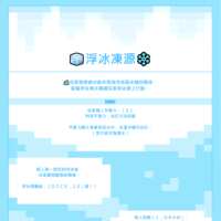 https://images.plurk.com/2hLoO9zcNaGnSiiCIr5Jrw.png