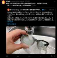 https://images.plurk.com/2hSEi1a9nHWT8Rp8meb6Ey.png