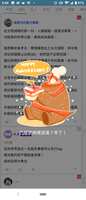 https://images.plurk.com/2hU7gIzsMiPPYV3KlylxxV.png