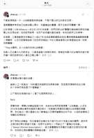 https://images.plurk.com/2hYadXkRMNpwv6f58LuTMY.png