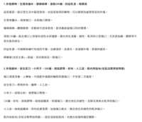 https://images.plurk.com/2hbj2N5EdmS7aeKw1pZSwF.png
