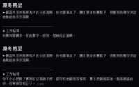 https://images.plurk.com/2hcfgLsBSeXEgTXVql0M0O.png