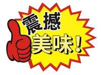 https://images.plurk.com/2he0h83O618sUs3mvDBptU.jpg