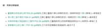 https://images.plurk.com/2hfnzWAzo6HEiBc1SDE72O.png
