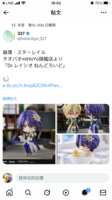 https://images.plurk.com/2hiW3kNbKyOpAzmtqUoOWJ.png